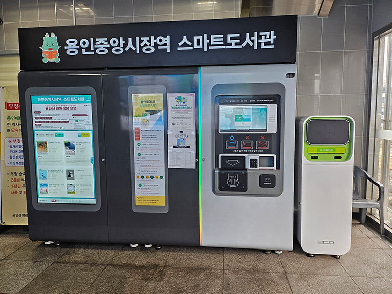 경전철 용인중앙시장역 사진