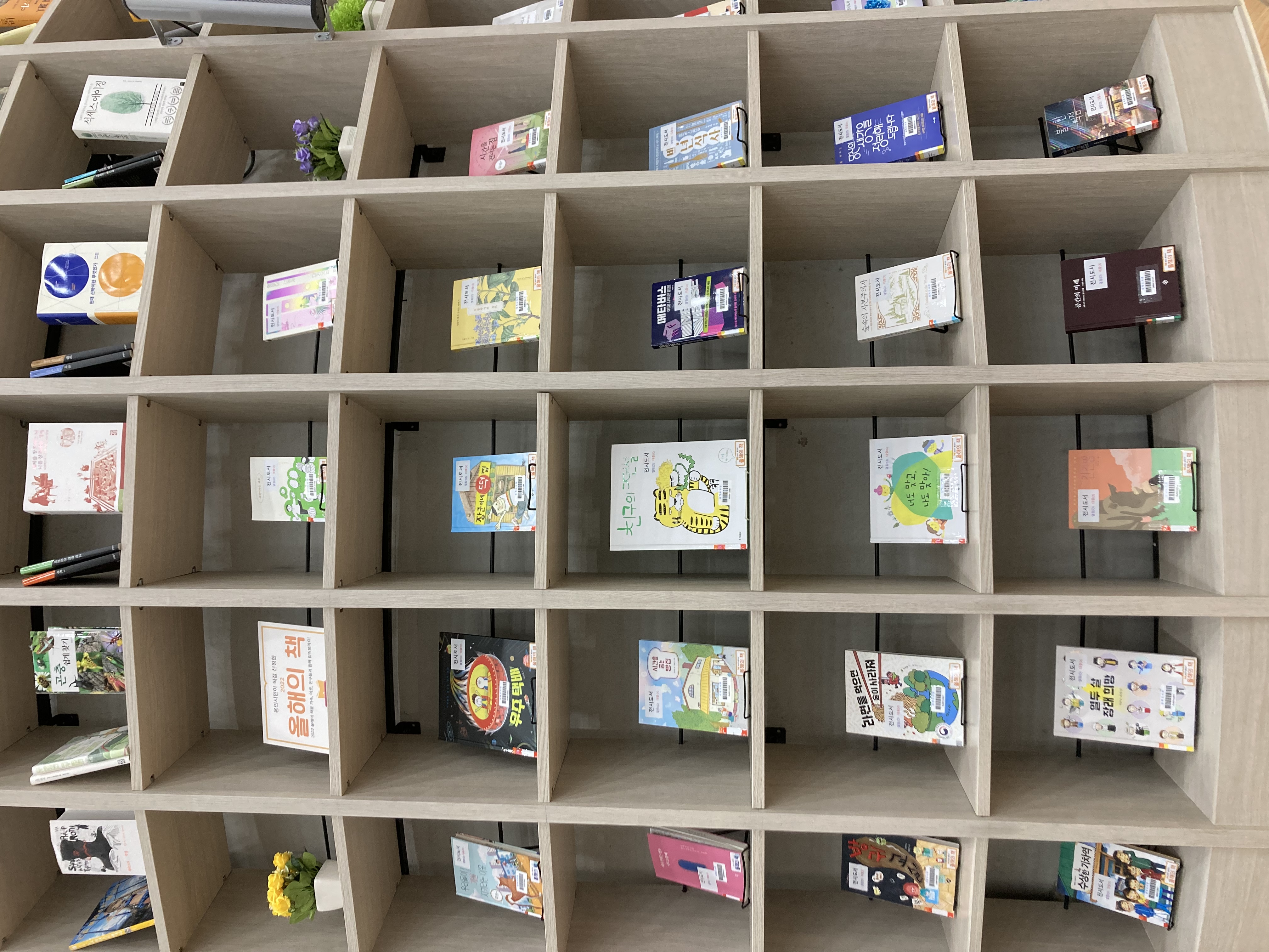 성복도서관 자료실 2022 올해의 책 코너 전경 사진