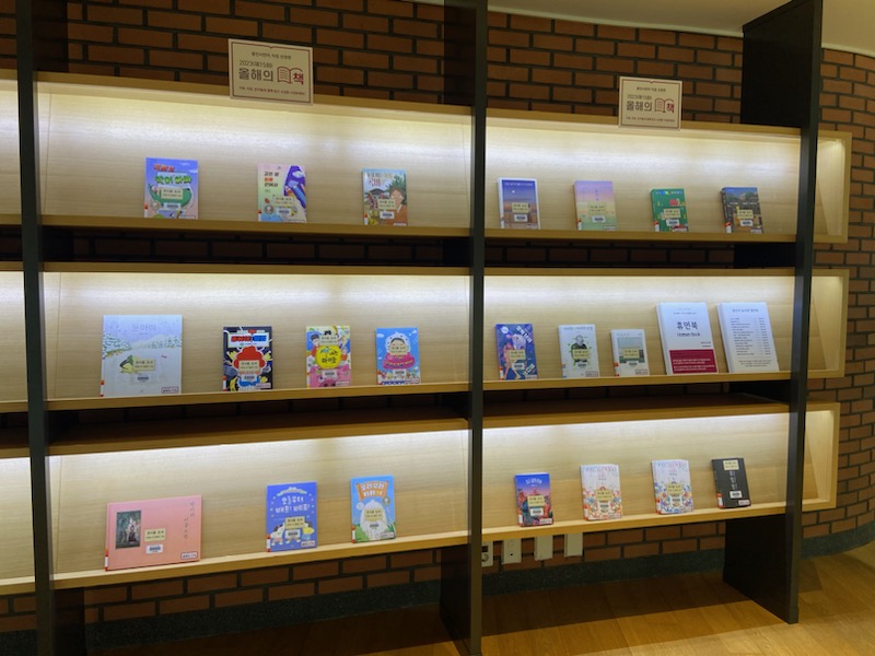 남사도서관 자료실 올해의 책 전시 코너 사진