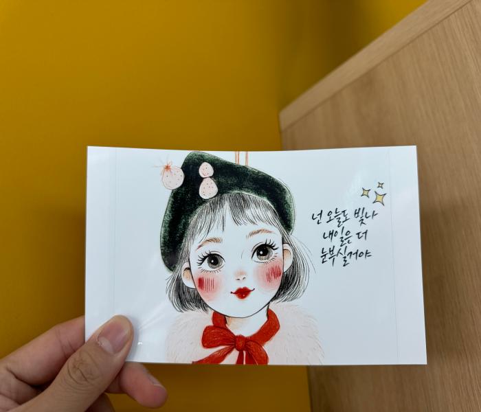 [2024년 12월] 미드저니 감성 포토카드 제작