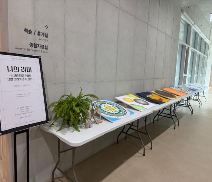 용인특례시 동천도서관, 개관 1주년 기념행사 성황리 마쳐