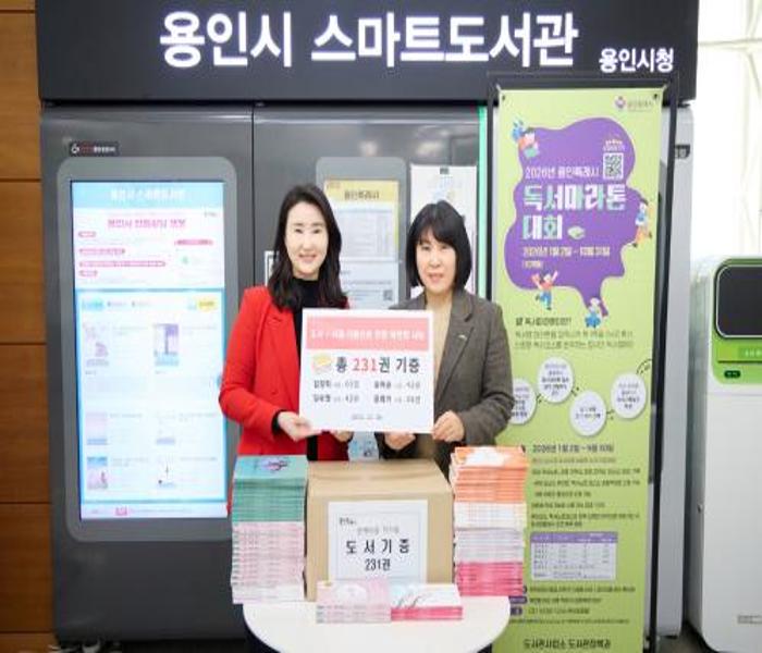 용인특례시 도서관, 문예마을 작가회로부터 시집 기증받아