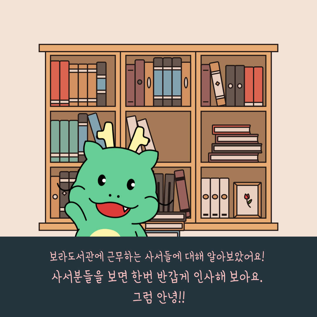 마무리페이지