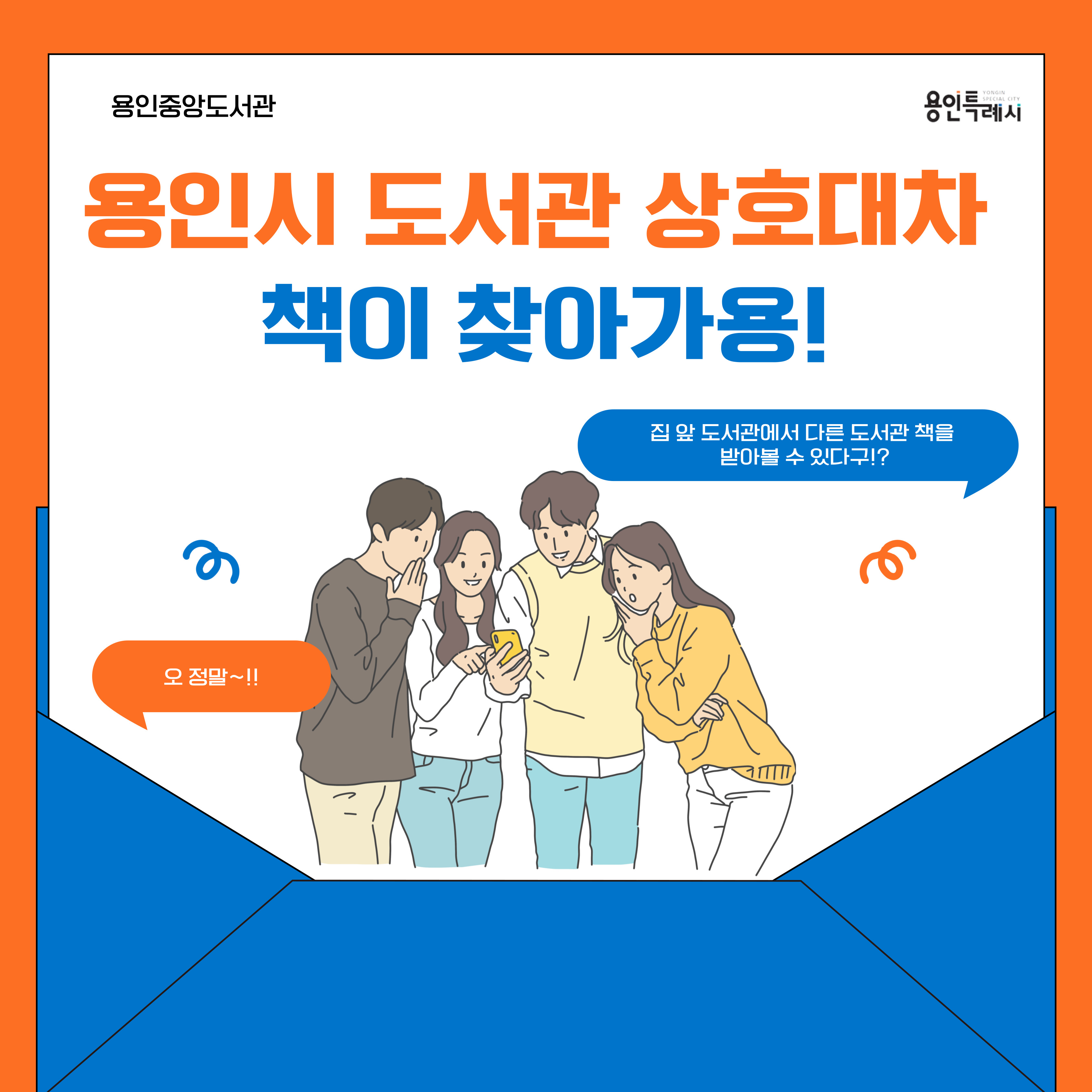 상호대차 서비스 1