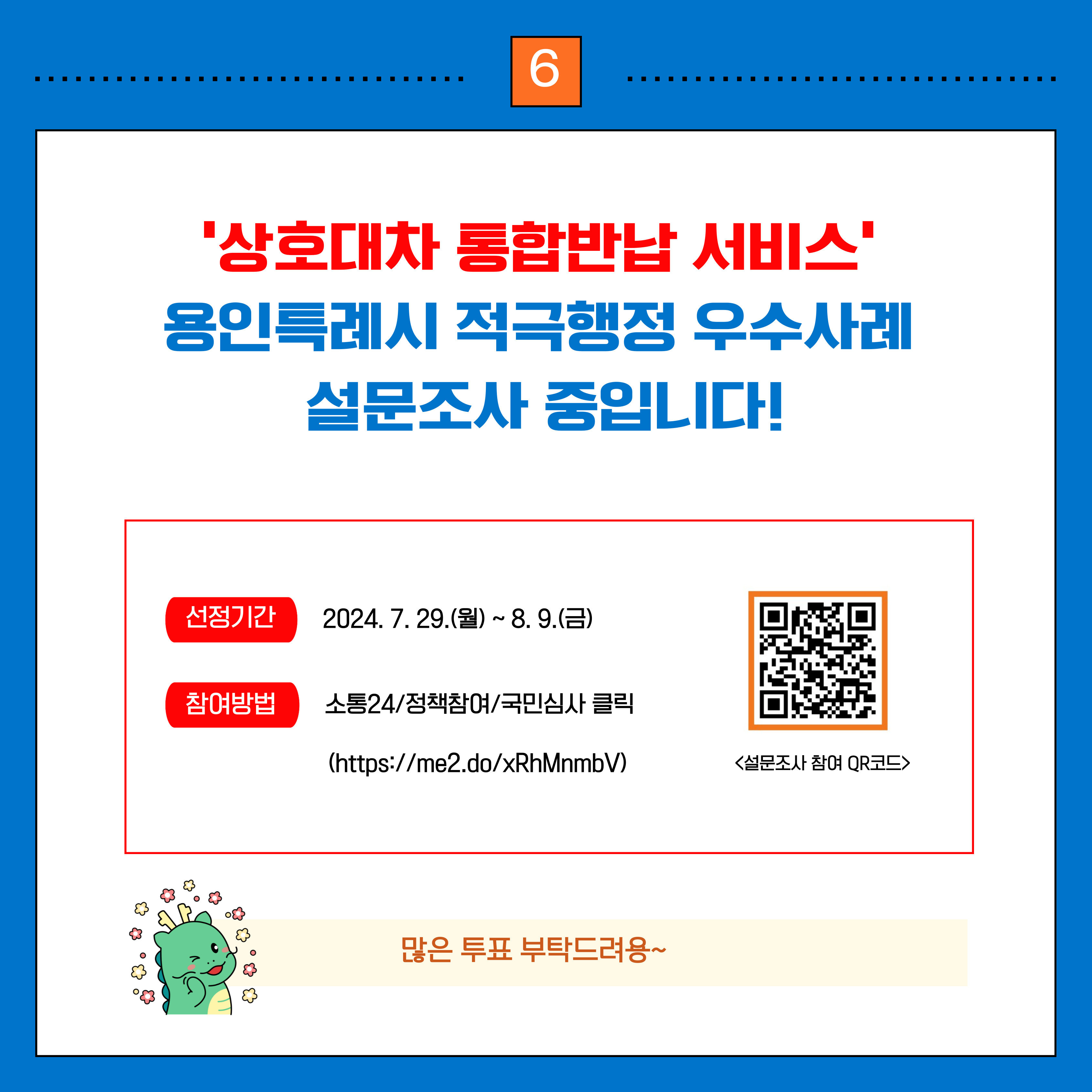 상호대차 서비스 7