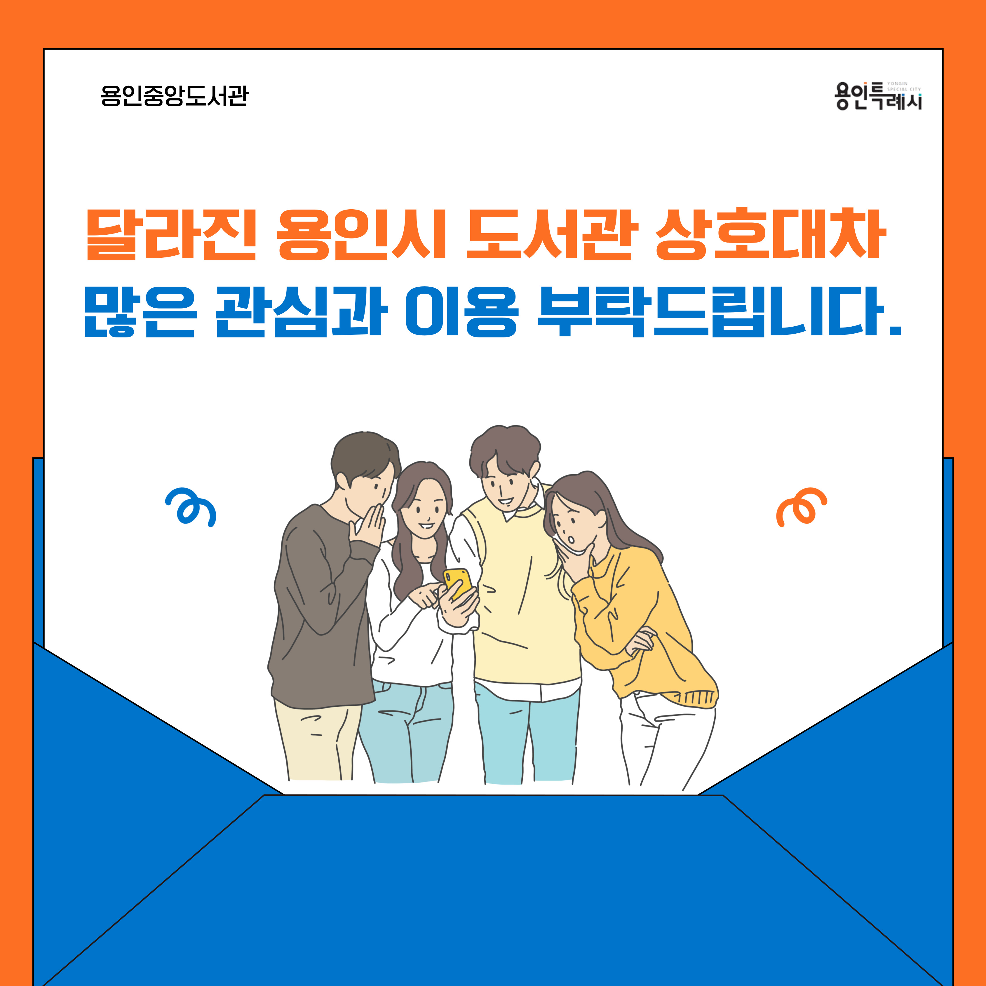 상호대차 서비스 8