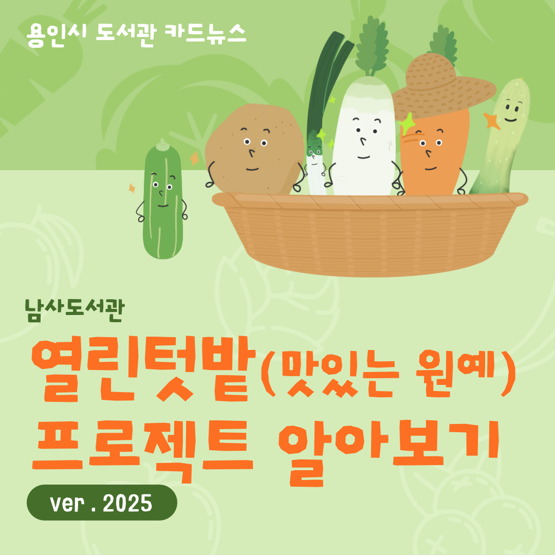 카드뉴스1