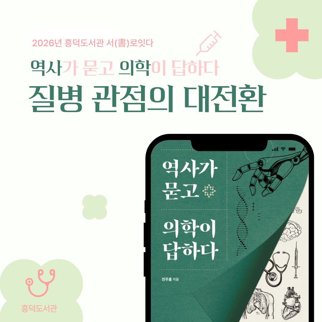 전주홍 작가 홍보물-1