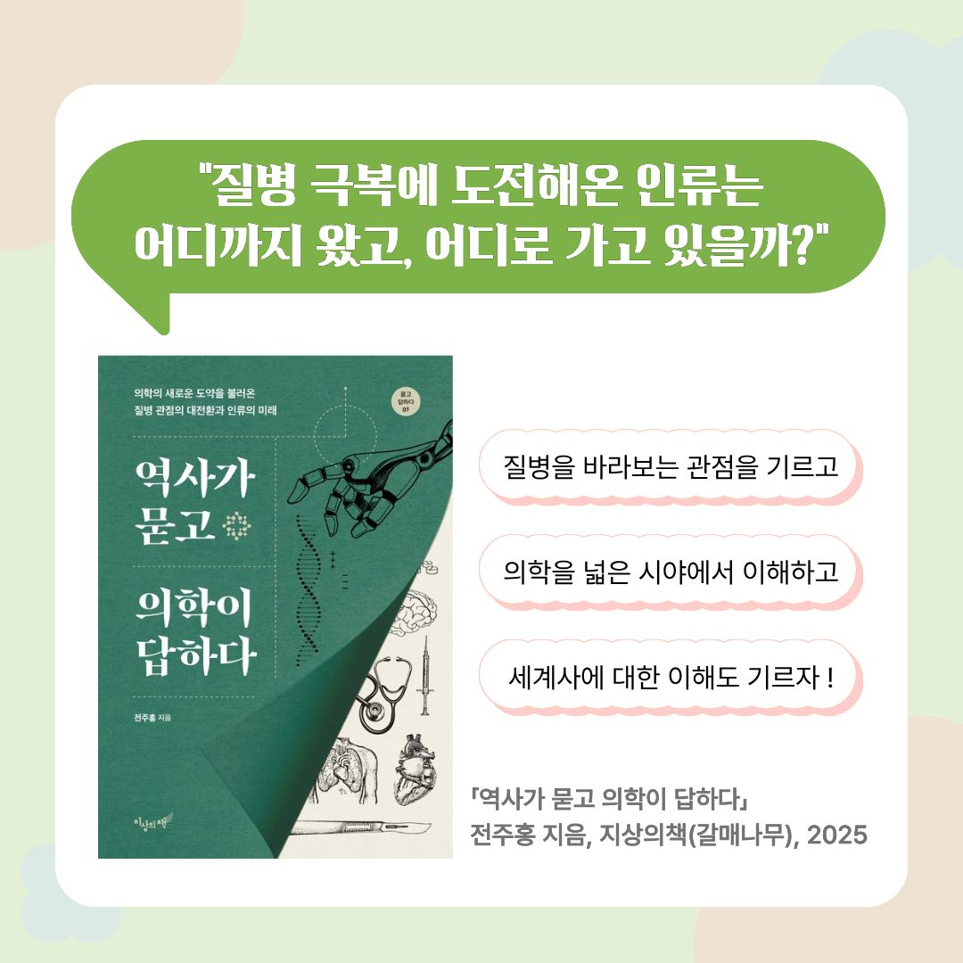 전주홍 작가 홍보물-3