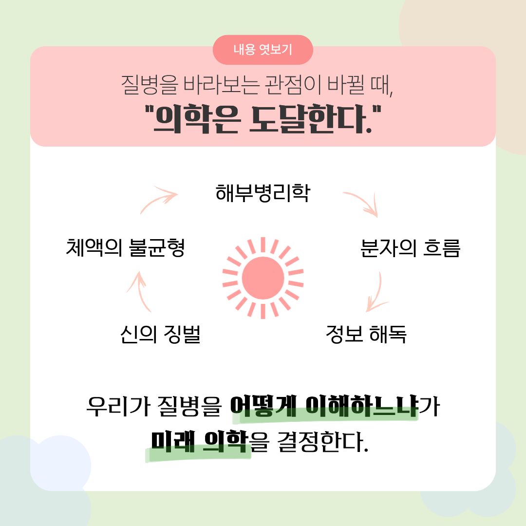 전주홍 작가 홍보물-4