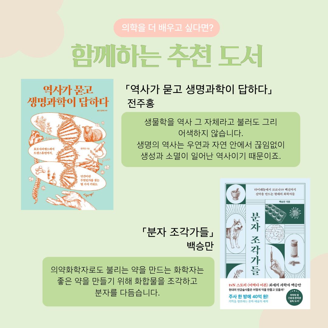 전주홍 작가 홍보물-6