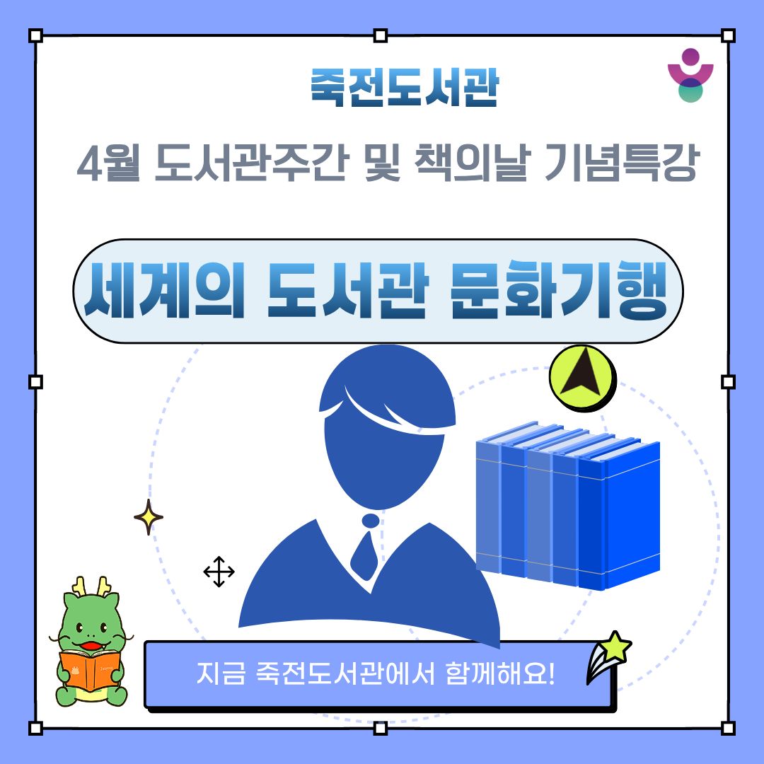 인트로 강연 제목