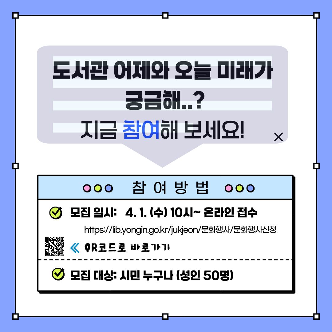 참여방법 