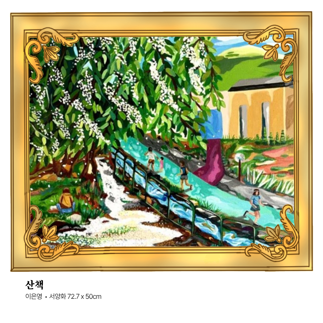 4 페이지