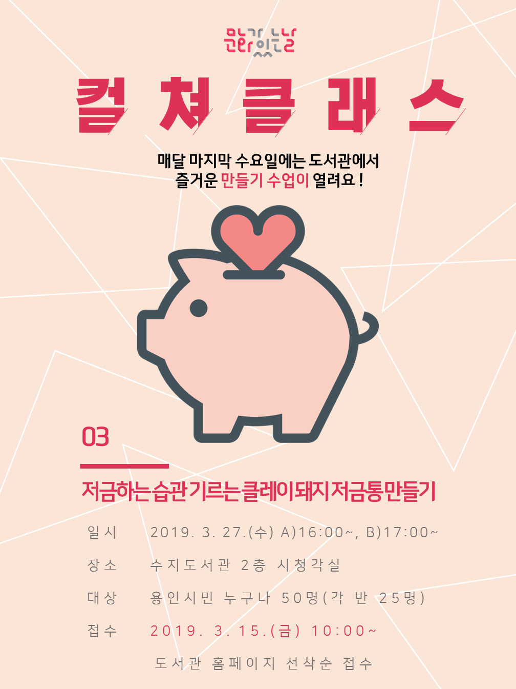 도서관소식 : 용인중앙도서관 용인중앙도서관