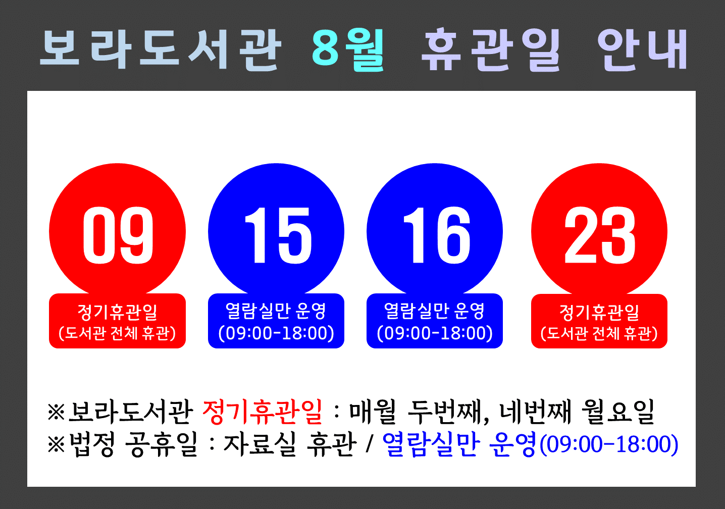 나의도서관 : 수지도서관 수지도서관