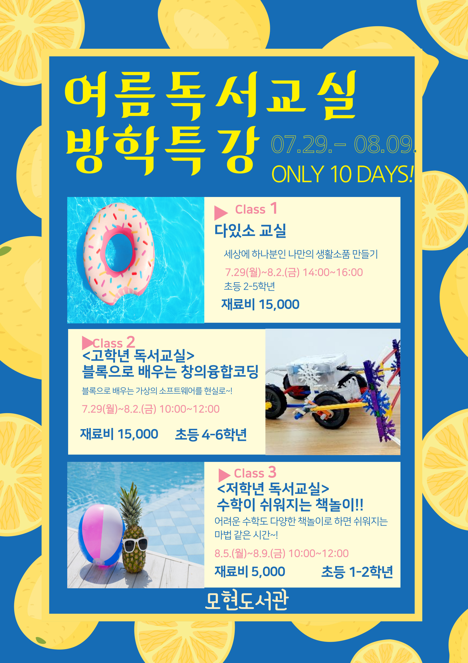 공지사항 : 수지도서관 수지도서관
