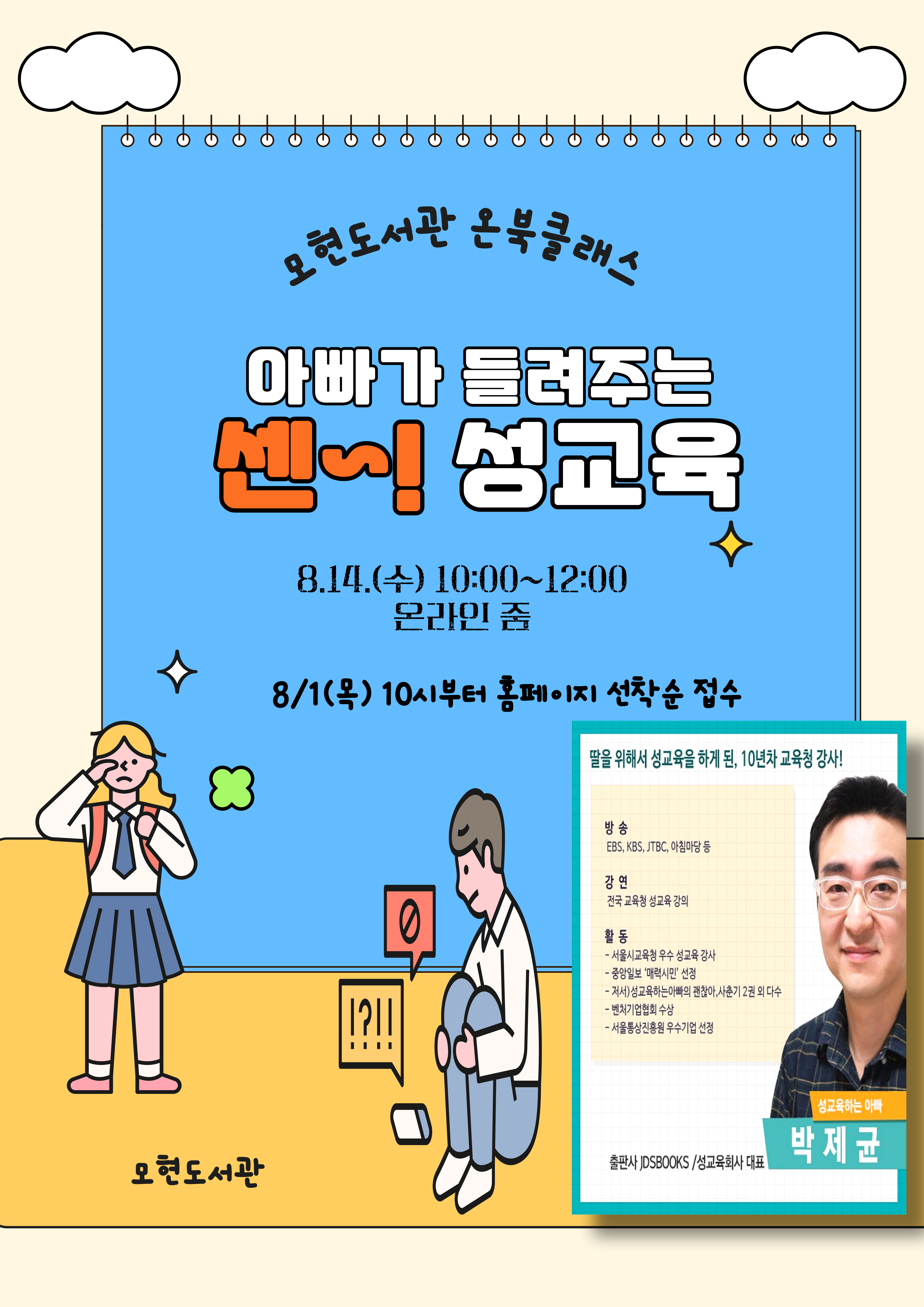 공지사항 : 수지도서관 수지도서관