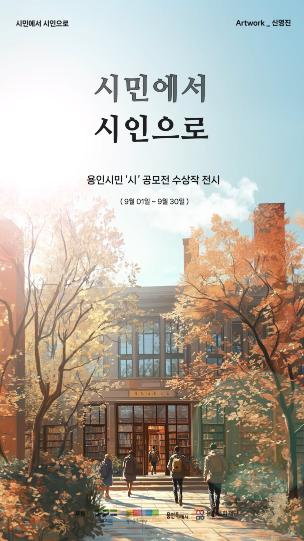 공지사항 : 수지도서관 수지도서관