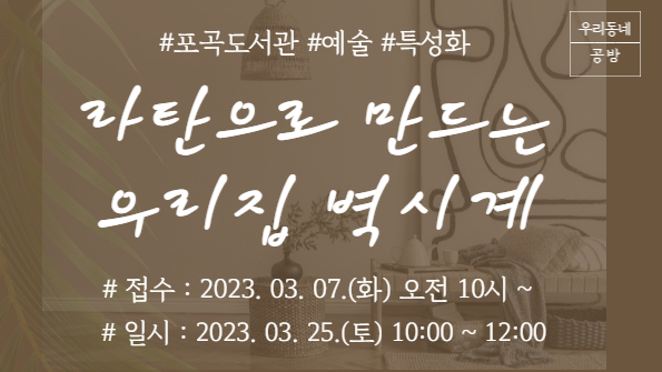 라탄