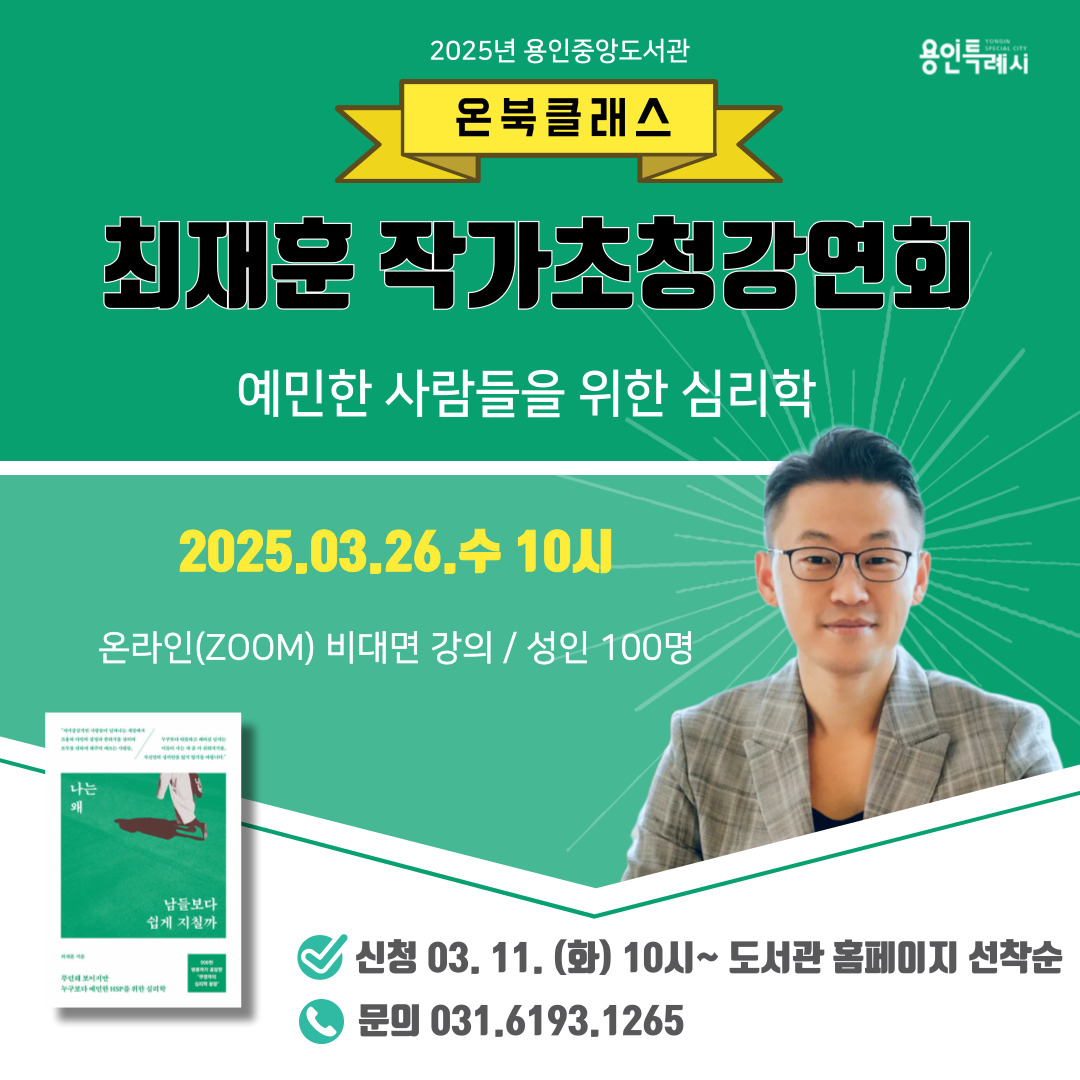  온북클래스