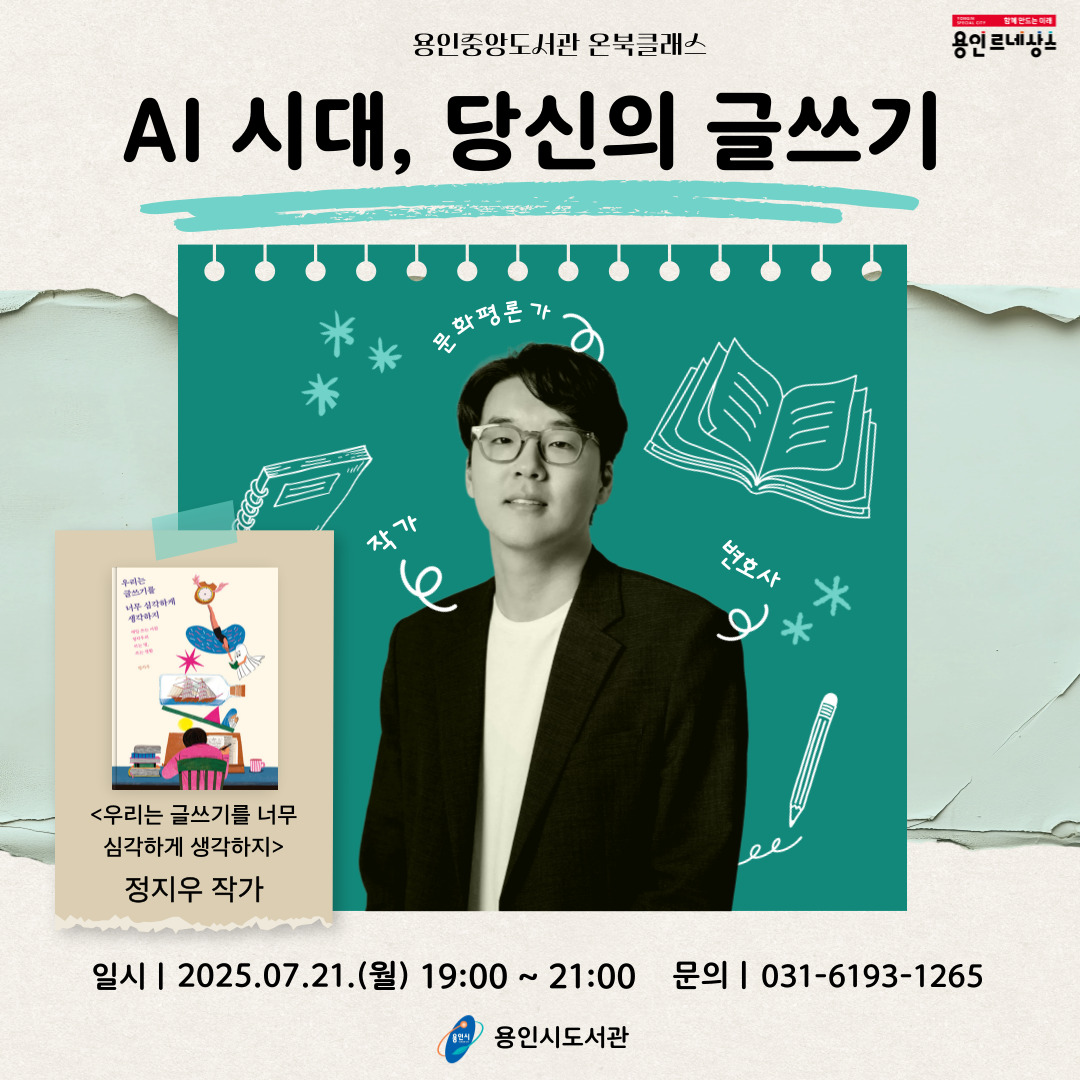 정지우작가