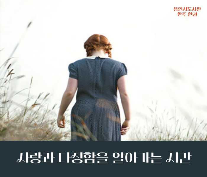 2025년 7월 2차 「한주 한권」