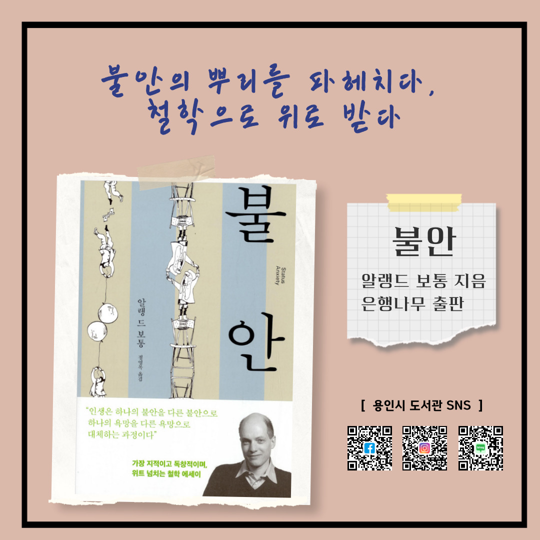 2025년 7월 3차 「한주 한권」