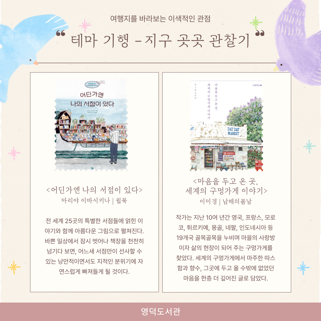추천도서 1,2