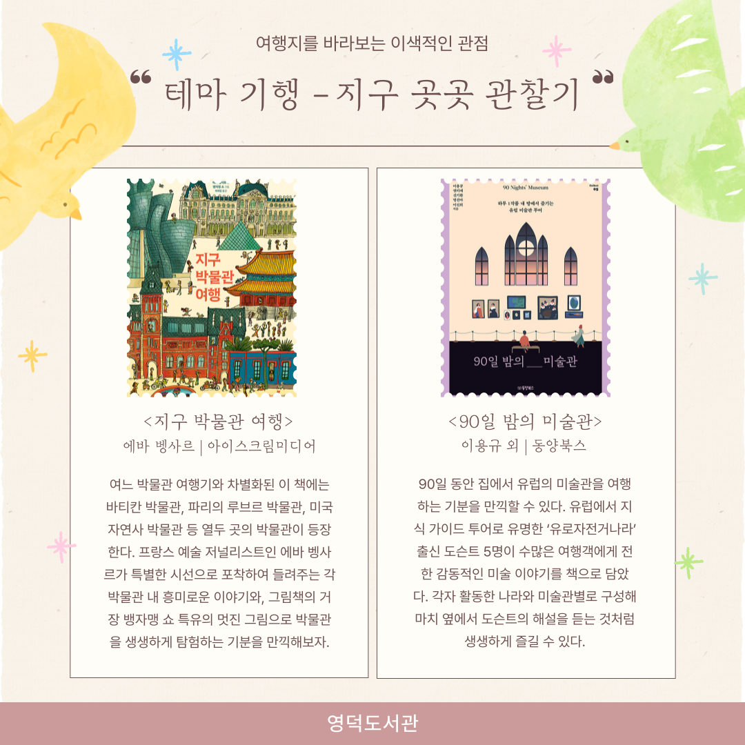추천도서 3,4