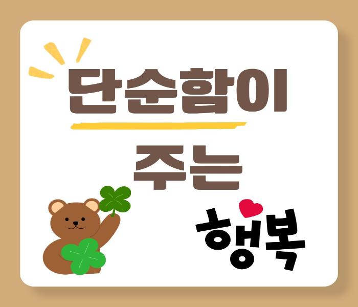 2025년 10월 1차 [한주 한권]