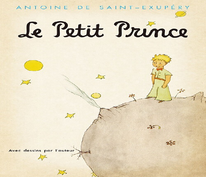 어린왕자 = le petit prince : 1943년 오리지널 초판본 표지디자인