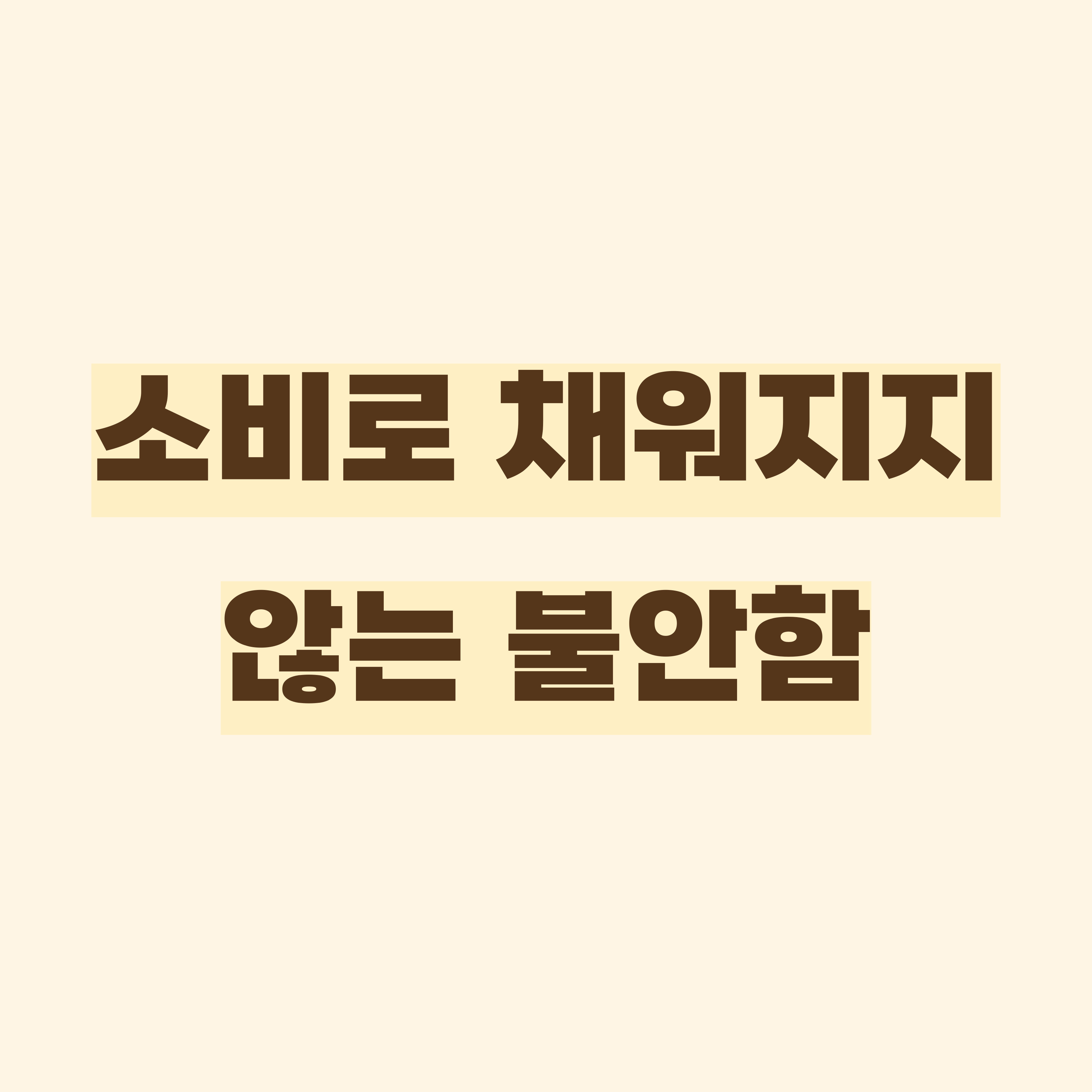 한주 한권 2
