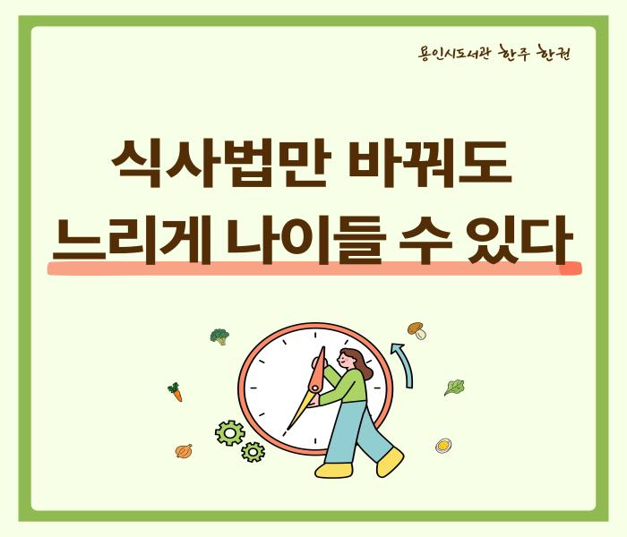 2025년 12월 3차 [한주 한권]