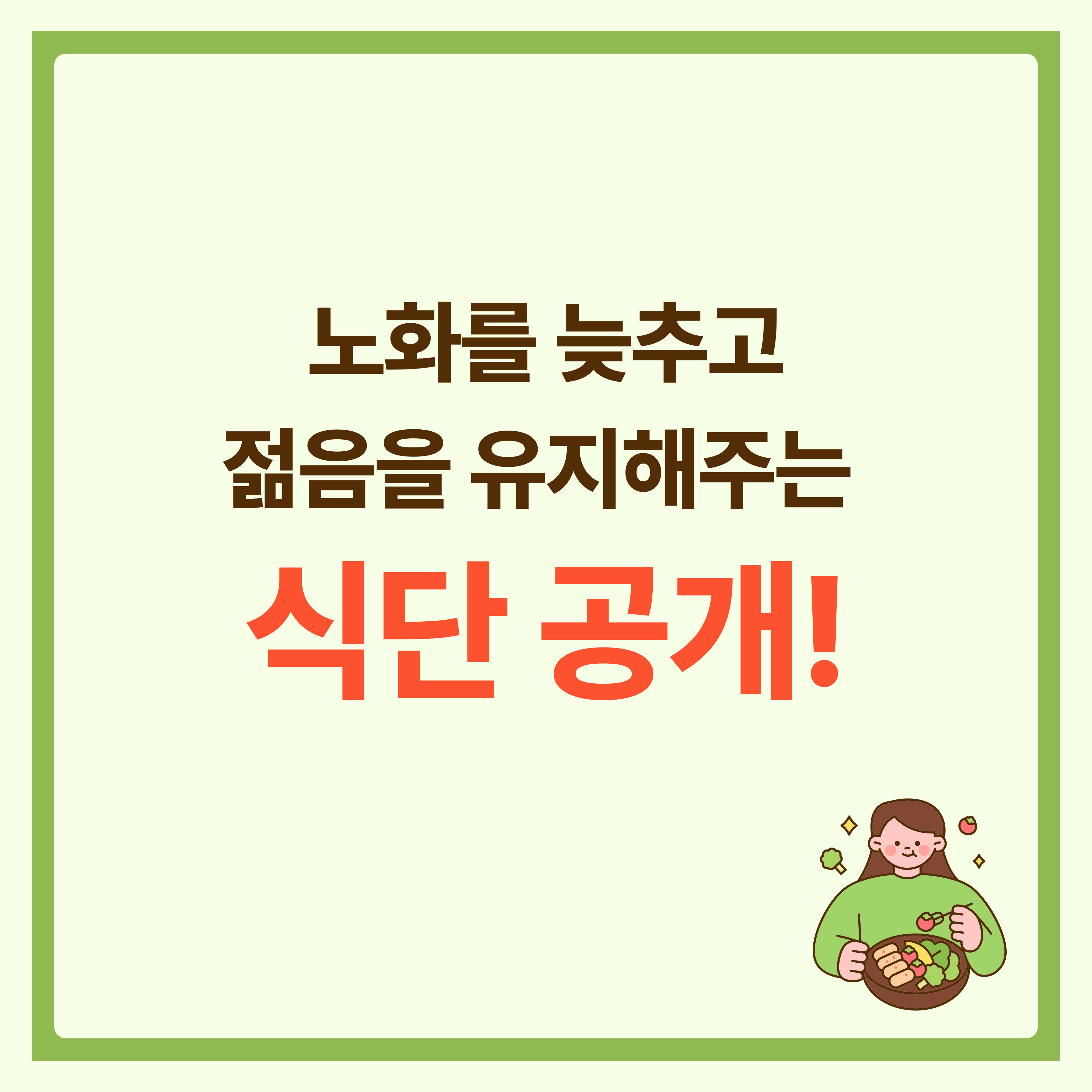 12월 3차 한주 한권-2