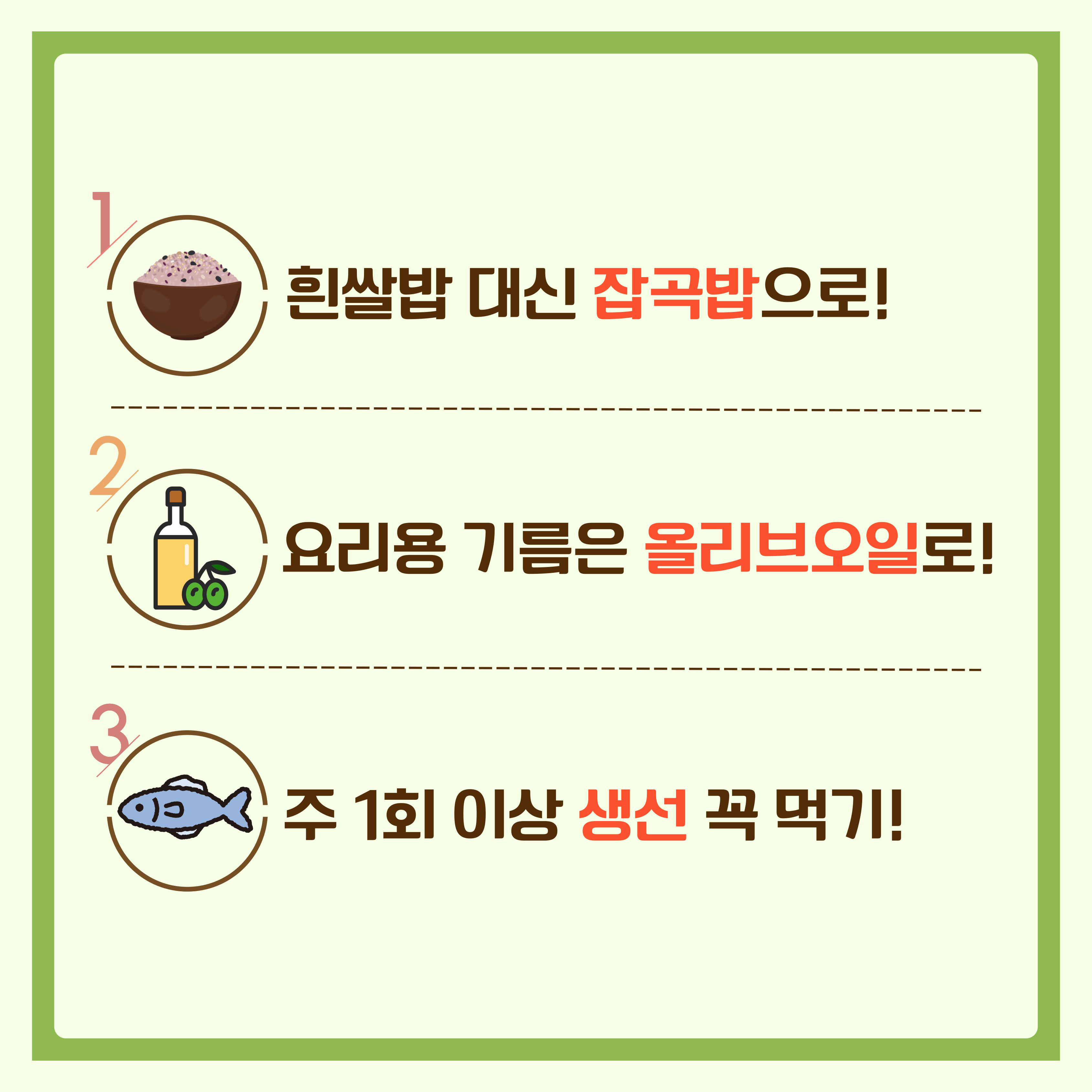 12월 3차 한주 한권-3