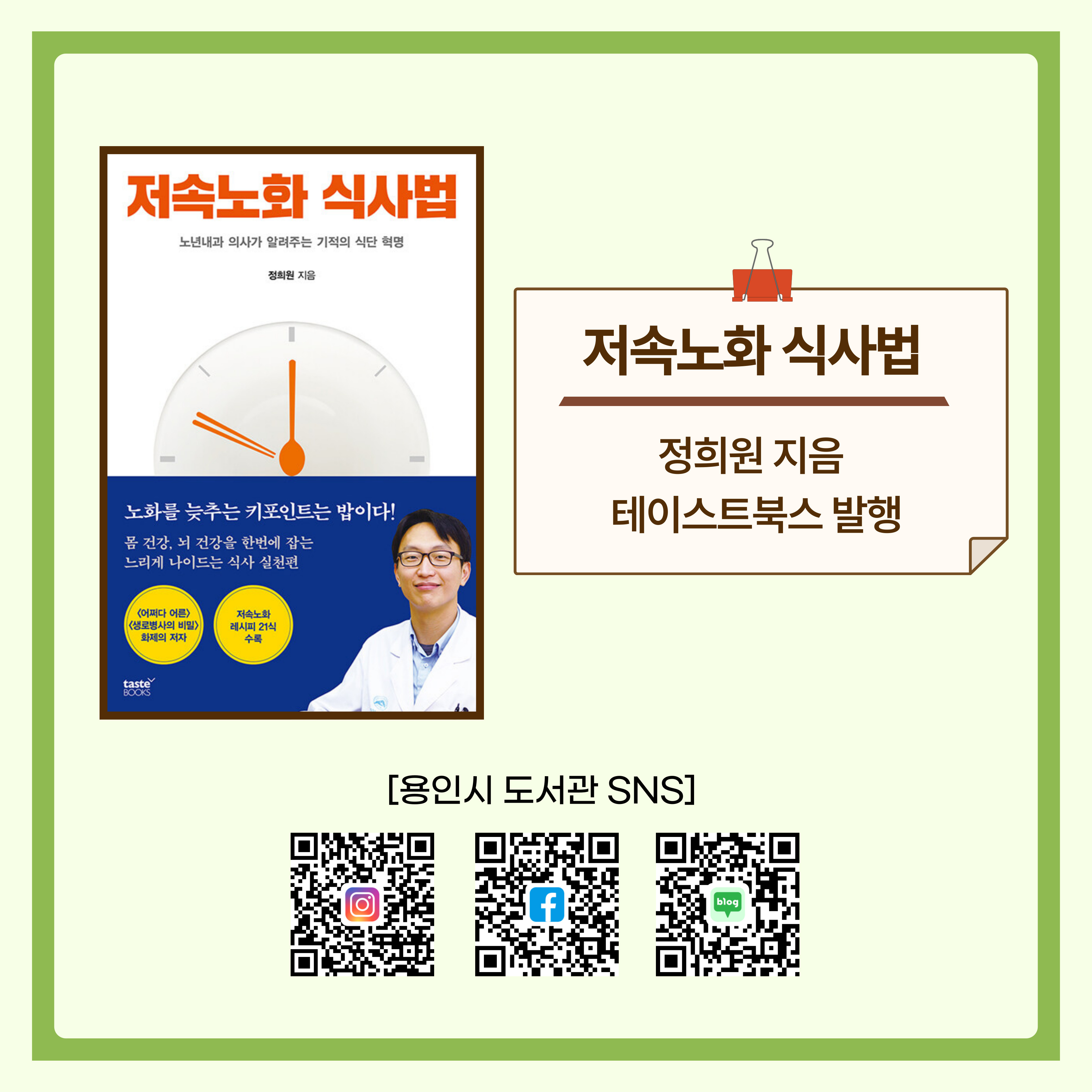 12월 3차 한주 한권-4