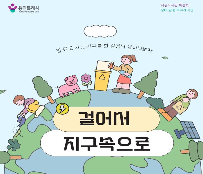 2026년 1분기 특성화 북큐레이션