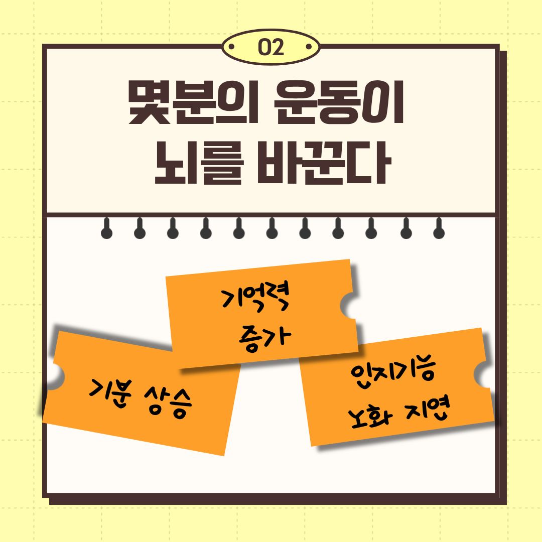 2026년 1월 1차 「한주 한권」