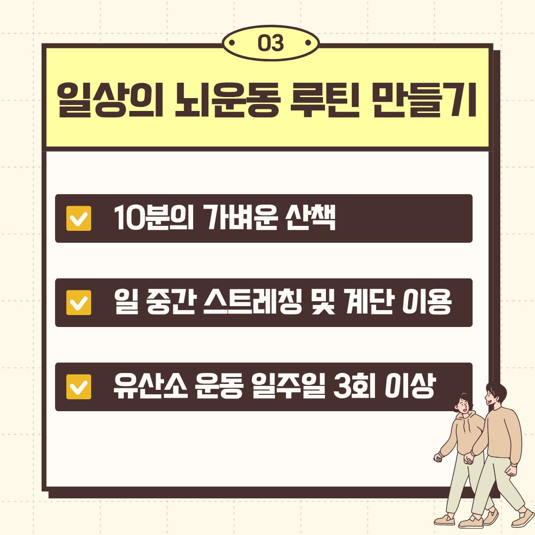 2026년 1월 1차 「한주 한권」