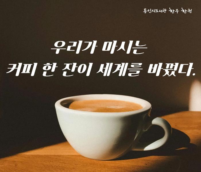 2026년 2월 1차 [한주 한권]