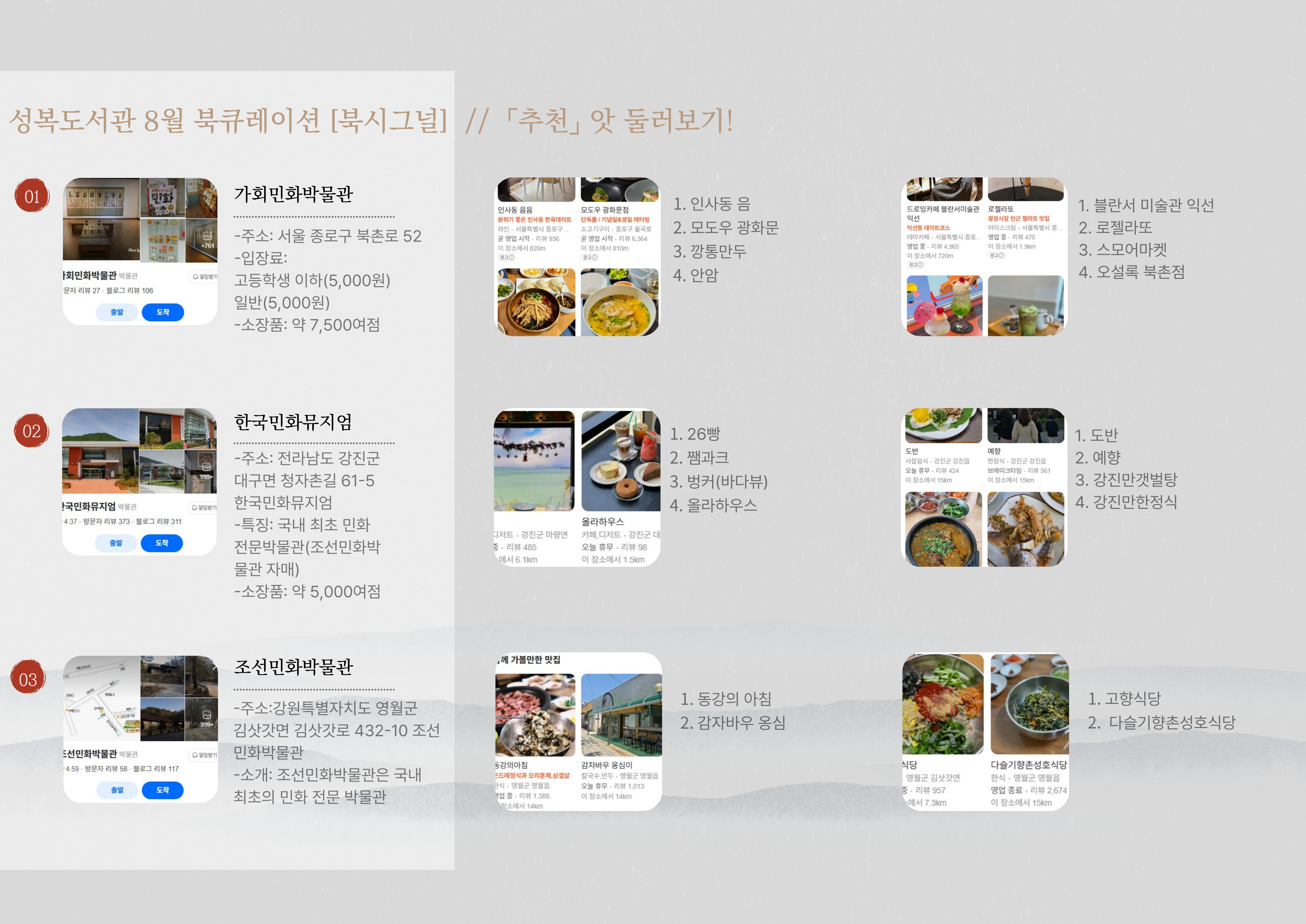 책으로 보는 예술