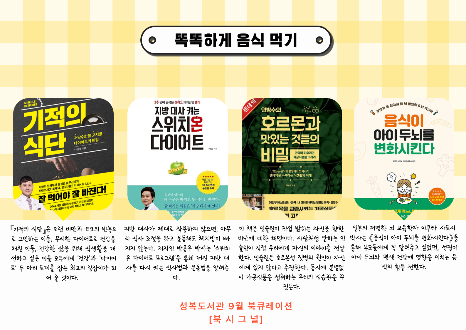 요리와 관련된 도서