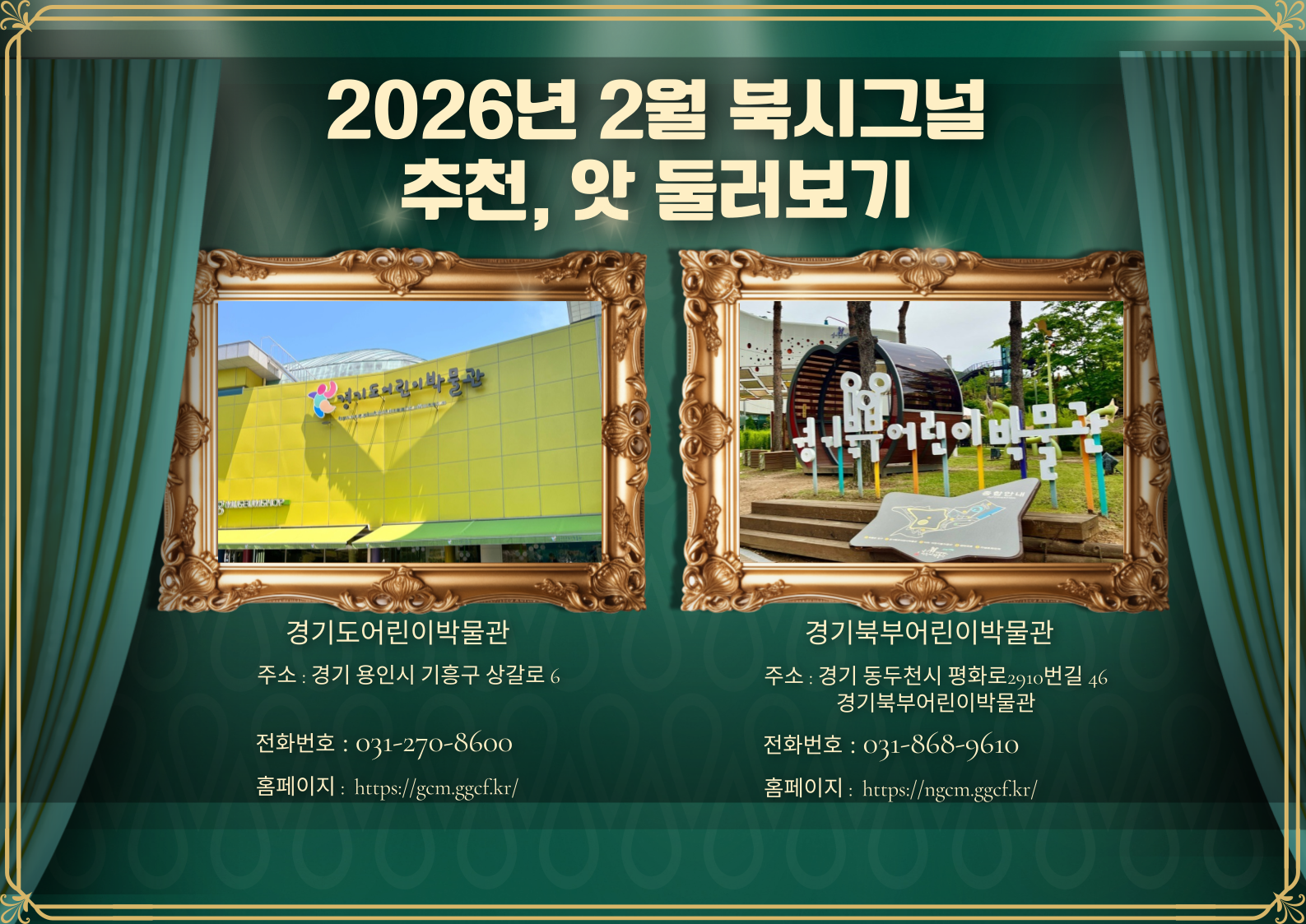 독서 요리 전쟁_흑백조리사