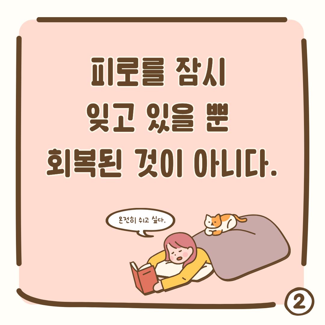 한주한권2