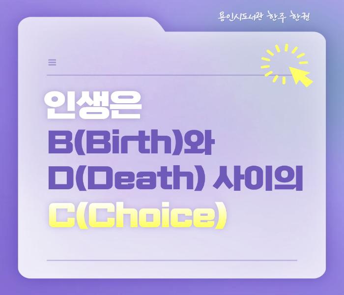 2026년 3월4차[한주 한권]