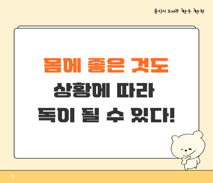 2026년 4월 1차 [한주 한권]