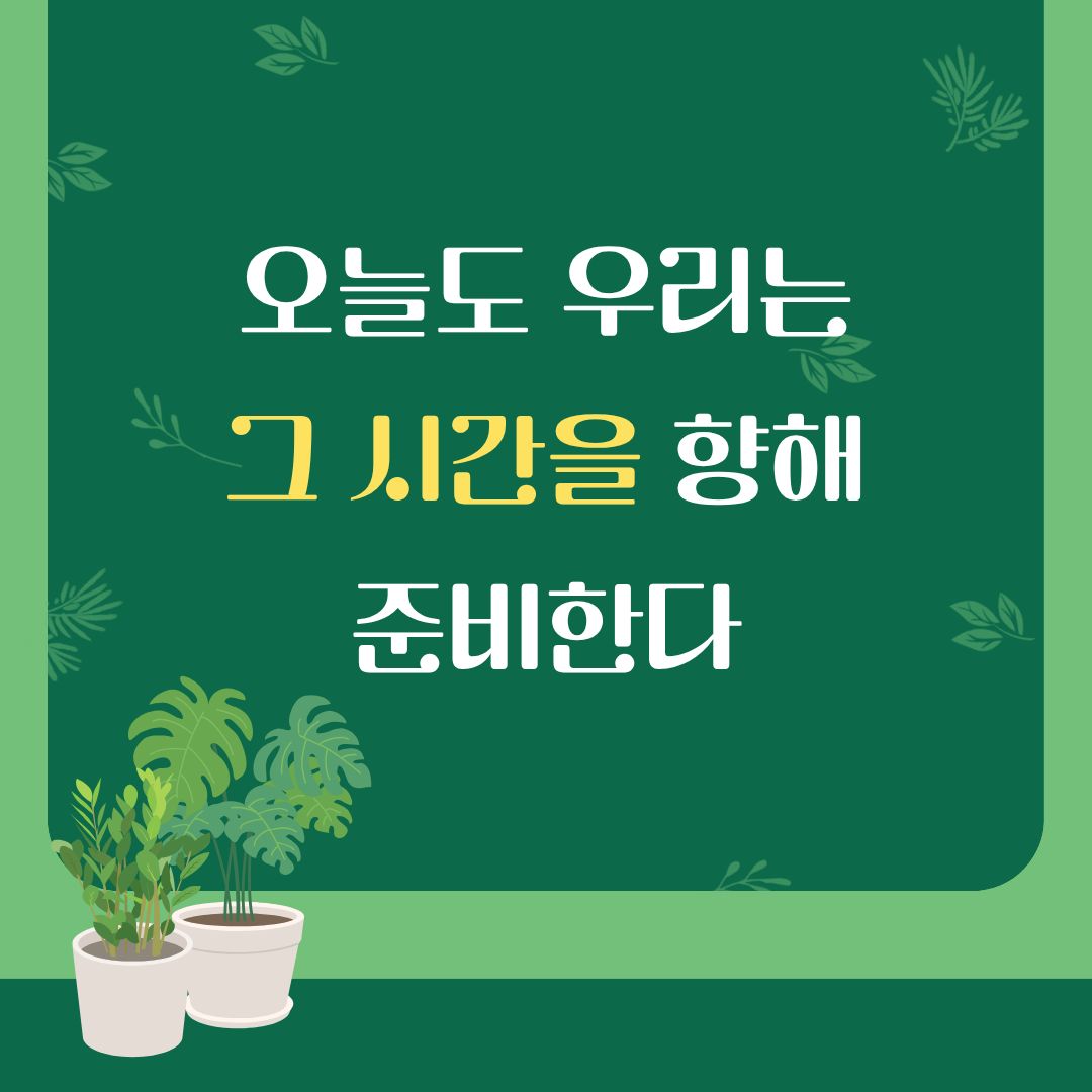 2026년 4월 3차 「한주 한권」