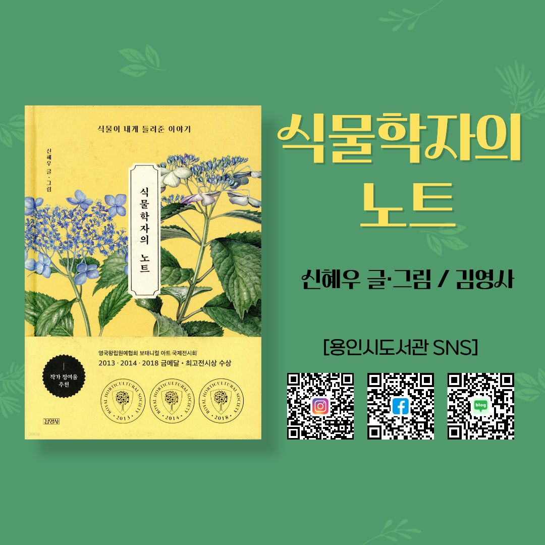 2026년 4월 3차 「한주 한권」