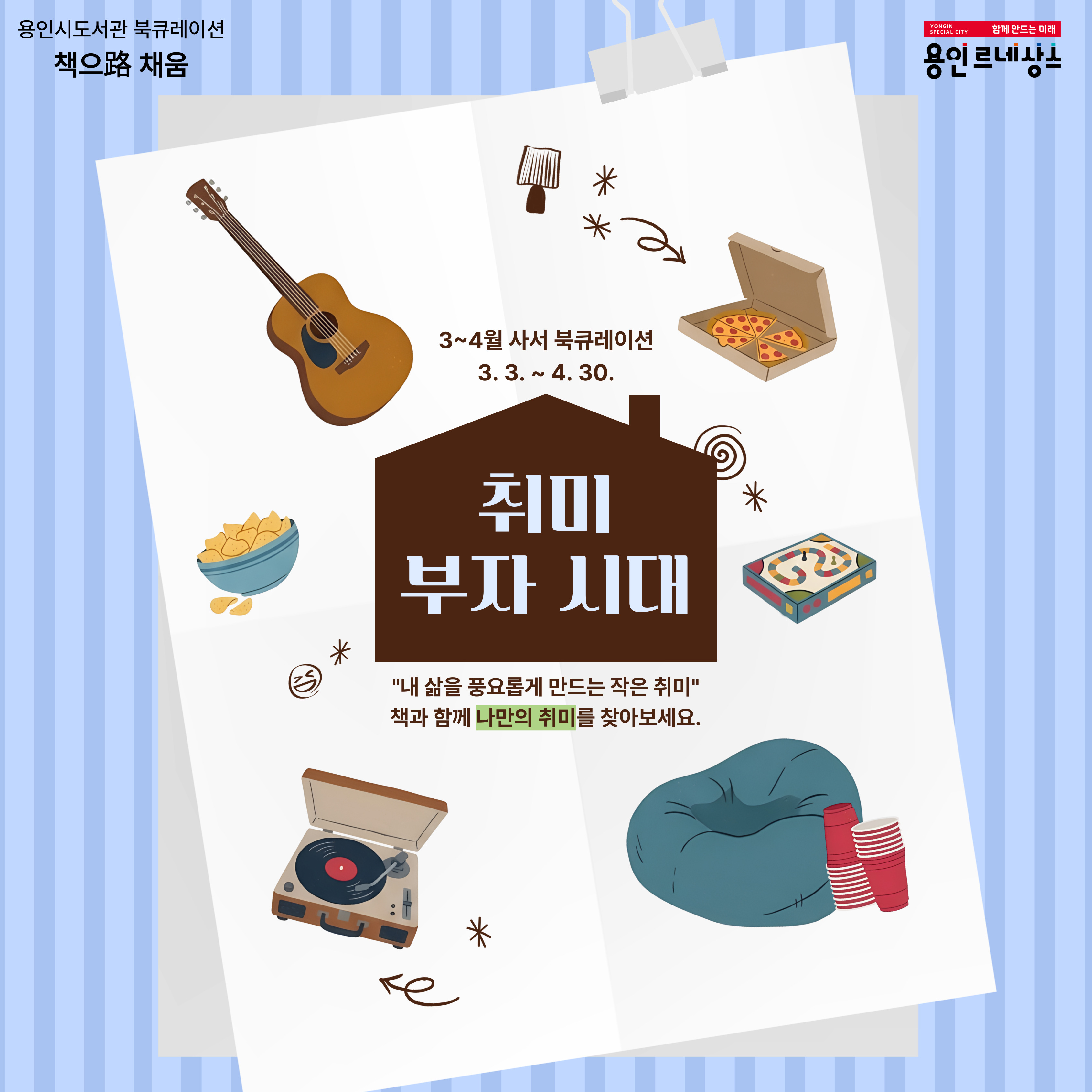 표지